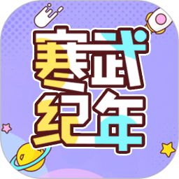 寒武紀(jì)年