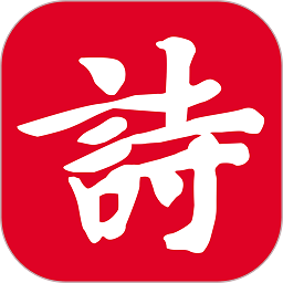 詩(shī)詞吾愛
