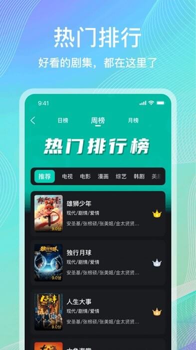 海鷗影評(píng)