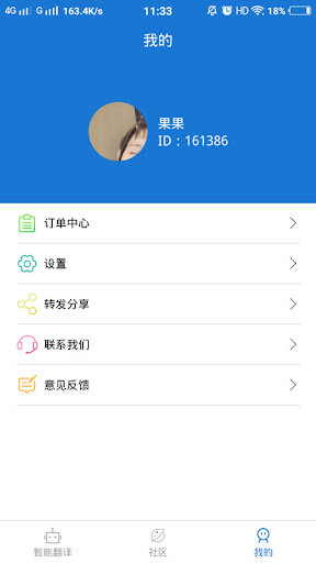 海鷗影評(píng)