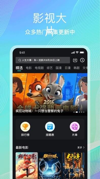 海鷗影評(píng)