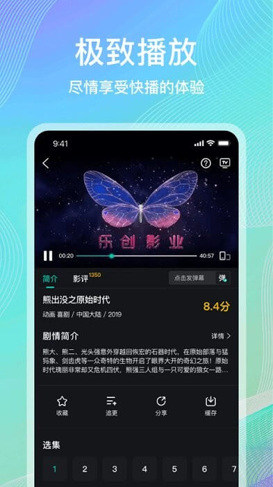 海鷗影評(píng)
