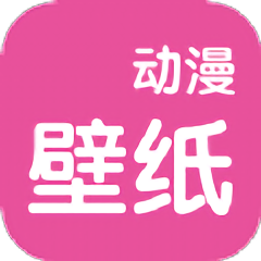 奇奇動漫壁紙