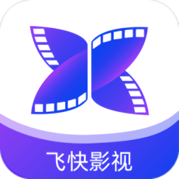 飛快影視