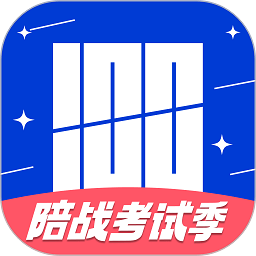 六級估分器百詞斬