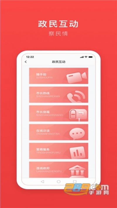 安馨辦app下載