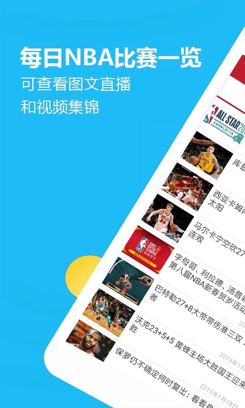 藍琪體育安卓版