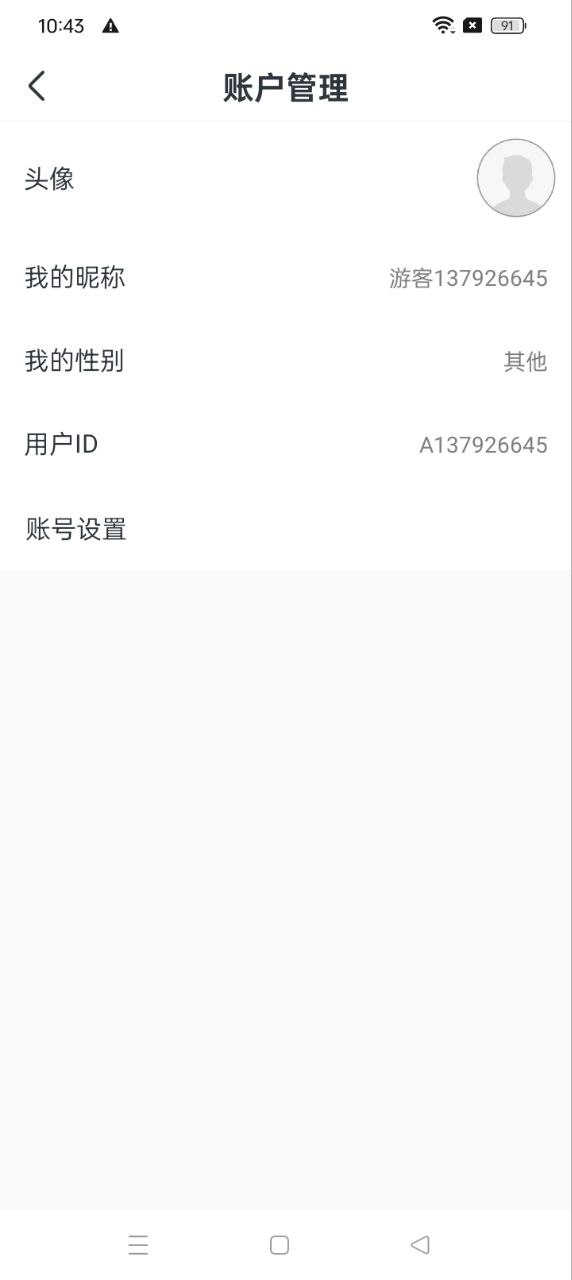 趣讀免費(fèi)小說