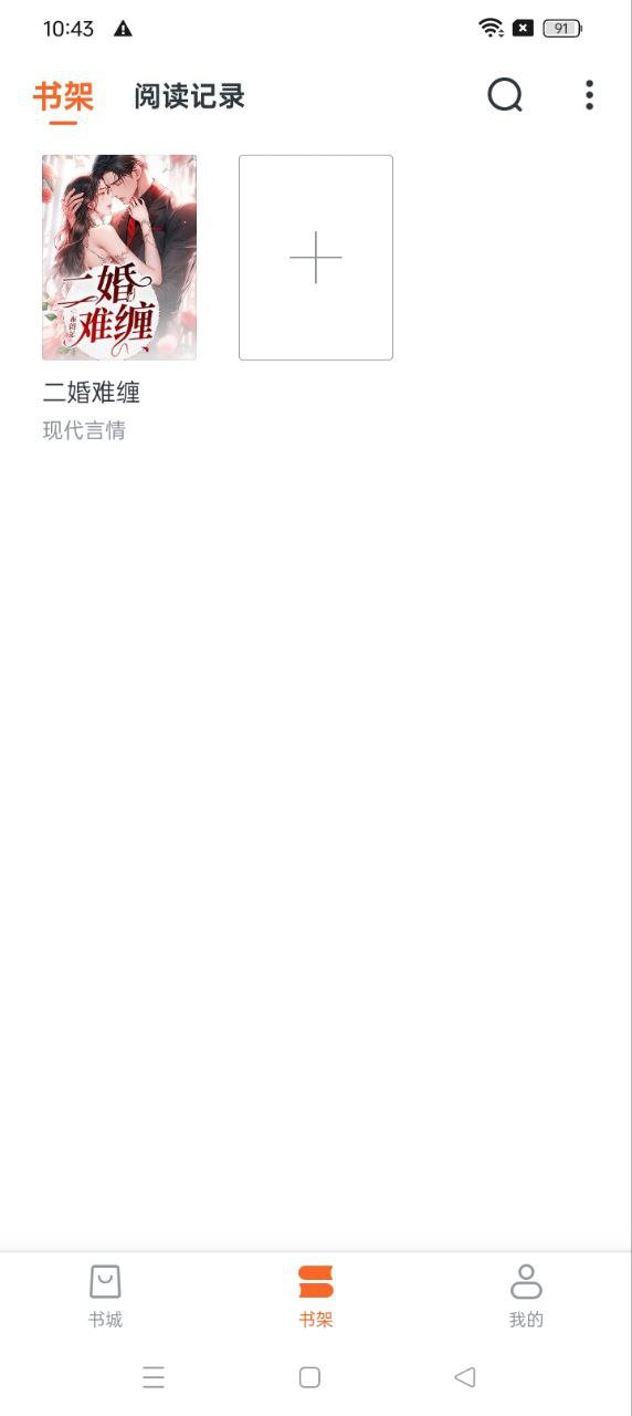 趣讀免費(fèi)小說