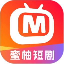 蜜柚短劇