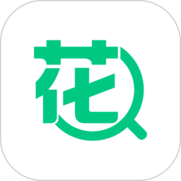 養花大全