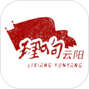 理響云陽
