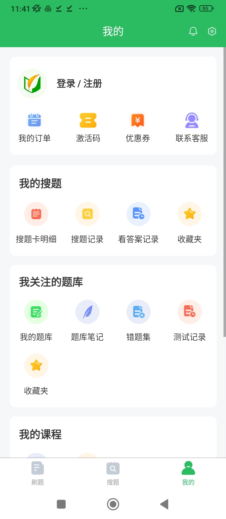 稅務(wù)執(zhí)法題庫(kù)