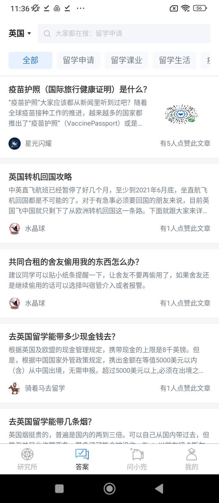 漂洋過(guò)海