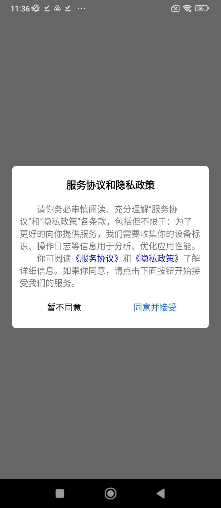 漂洋過(guò)海