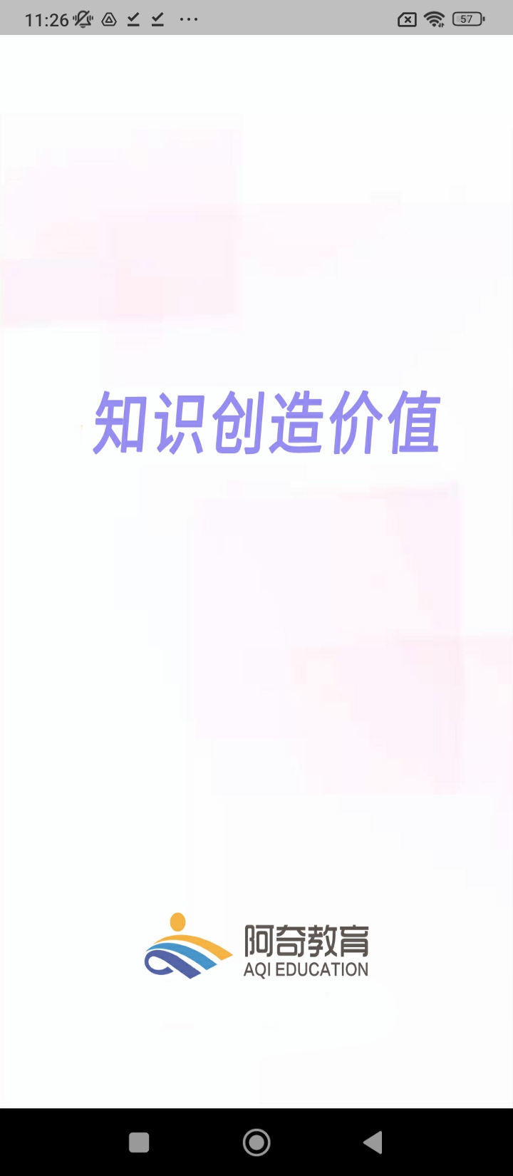口腔執業醫師總題庫