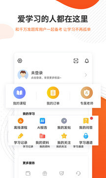 勘察設計準題庫