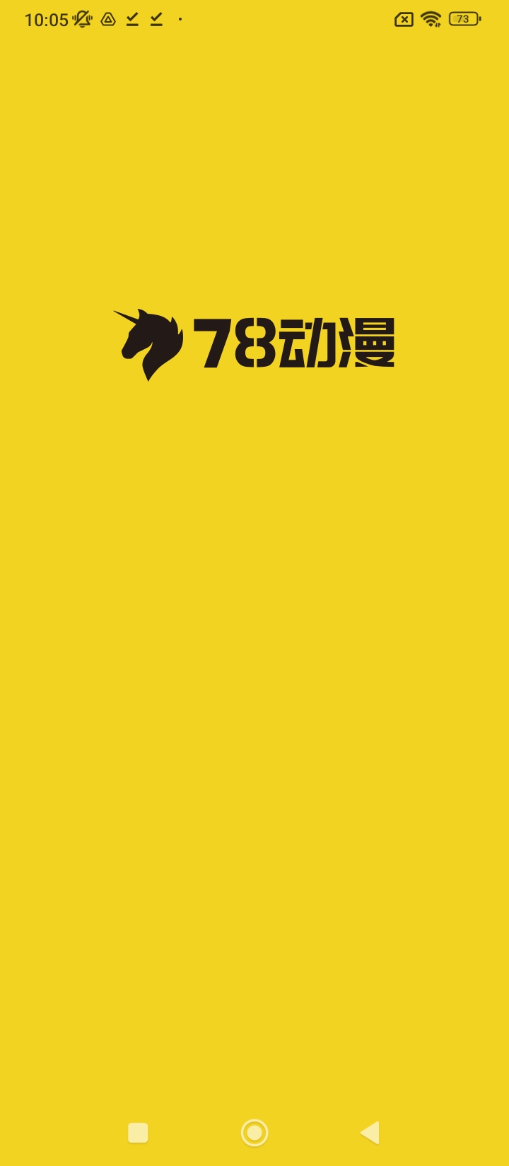 78動漫模型玩具網