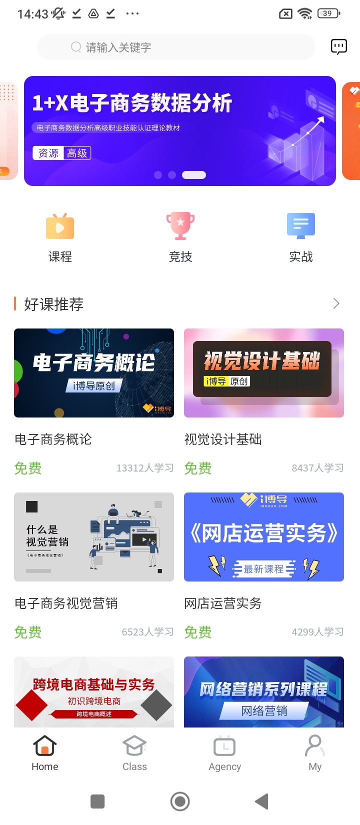 i博導(dǎo)登錄