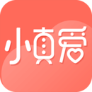 小真愛