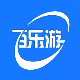百樂游客戶端