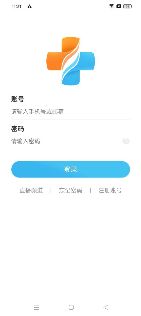 醫(yī)路有伴