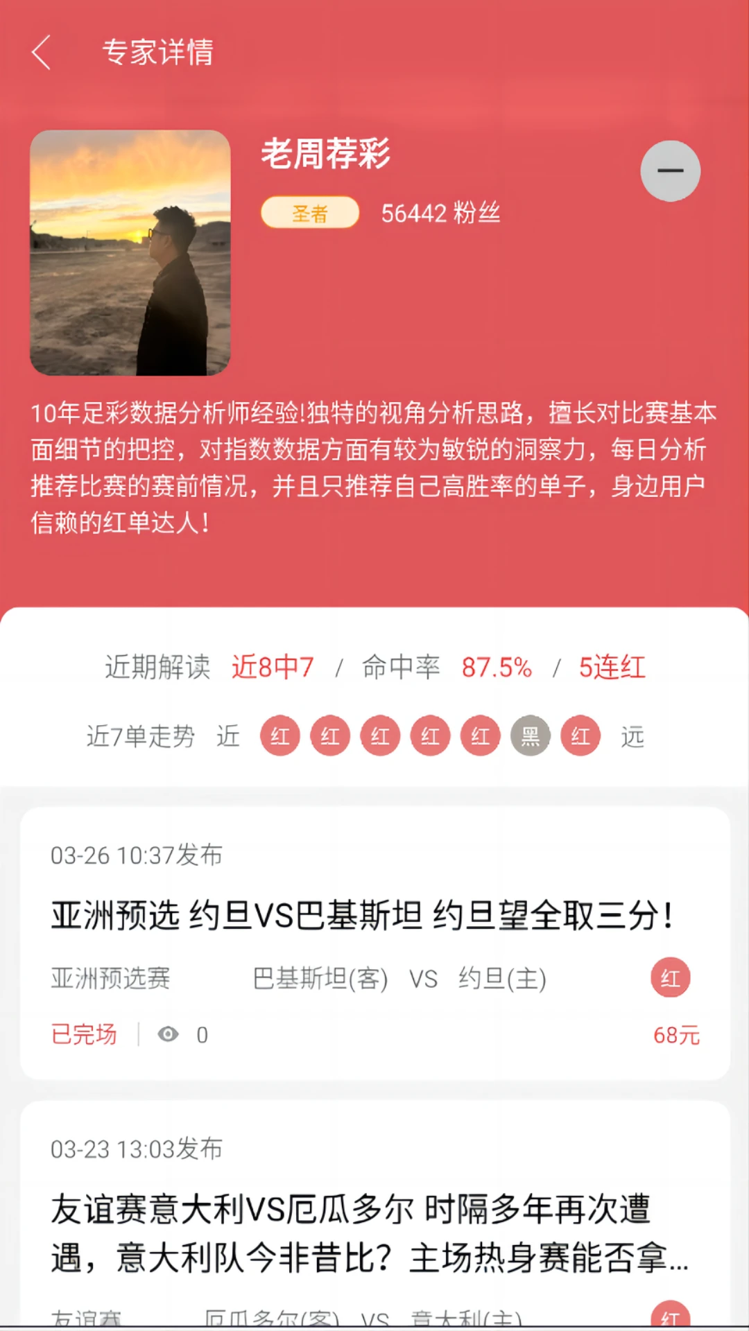 球動(dòng)力2025