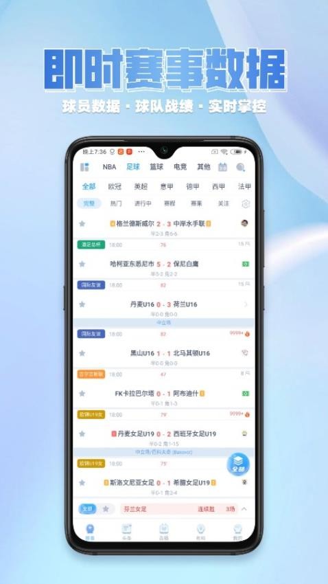 氧氣體育2025