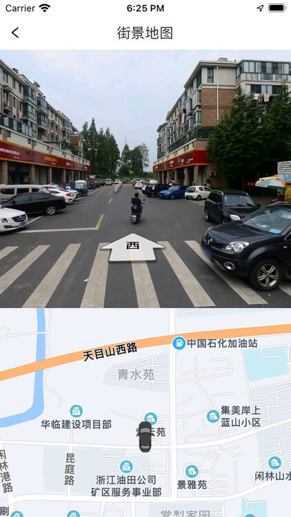 途強物聯