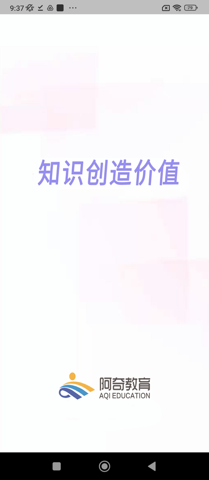 中醫(yī)執(zhí)業(yè)助理題庫(kù)學(xué)習(xí)