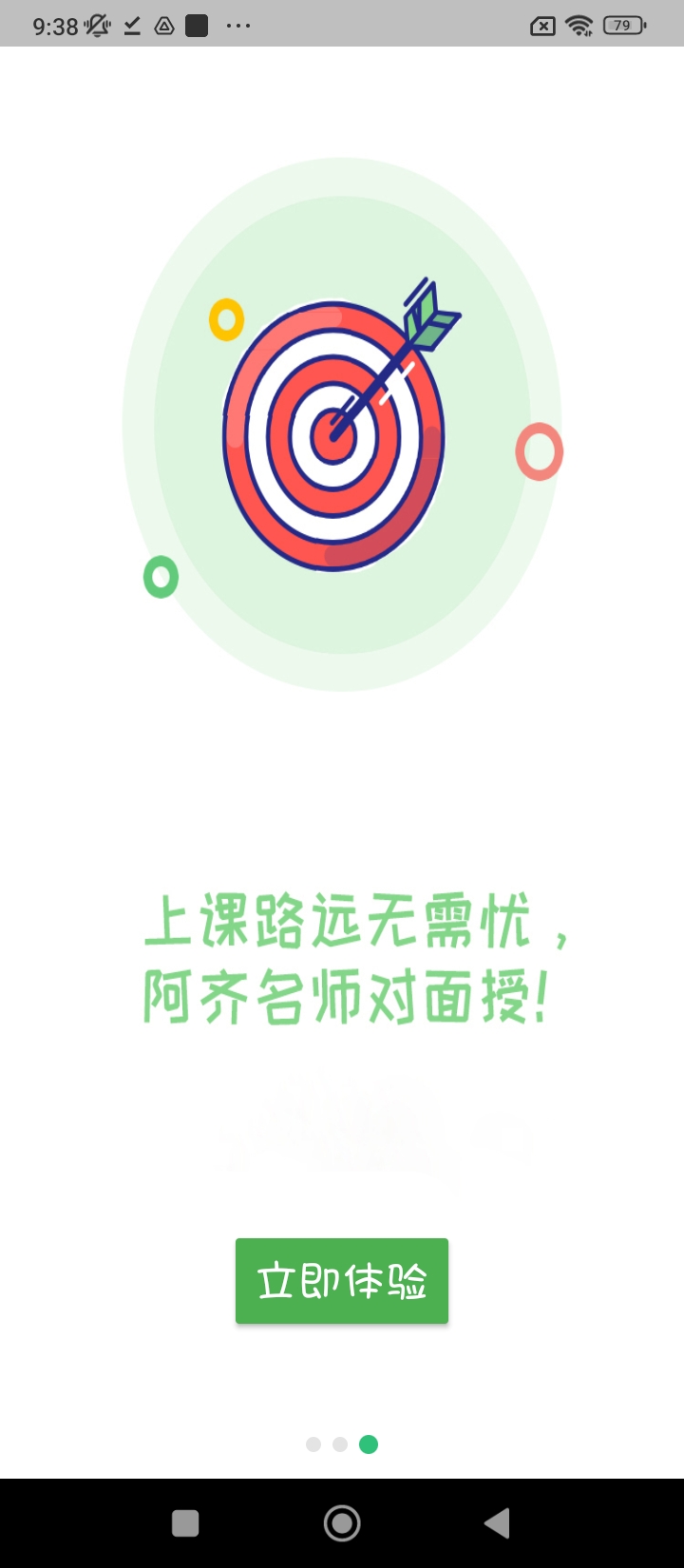 中醫(yī)執(zhí)業(yè)助理題庫(kù)學(xué)習(xí)