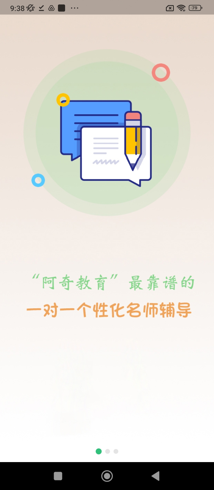 中醫(yī)執(zhí)業(yè)助理題庫(kù)學(xué)習(xí)
