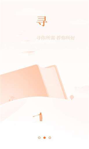 百書網
