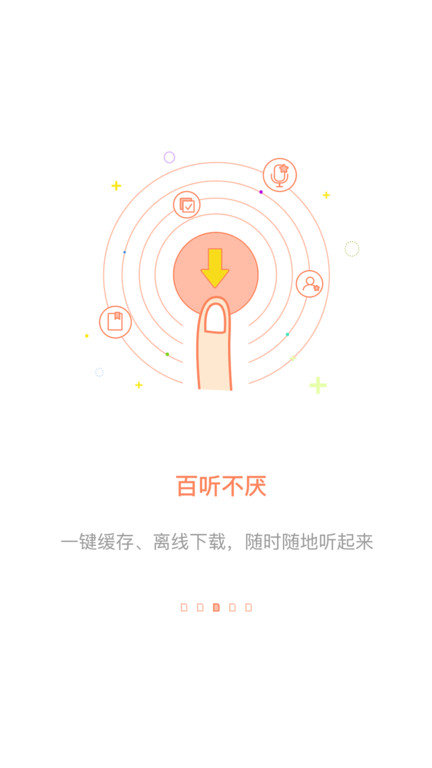 百書網
