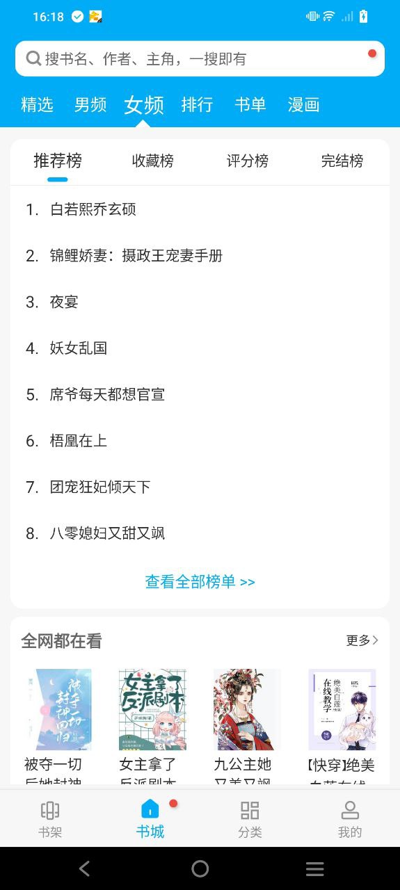 筆趣閣正版官方網站入口怎么用