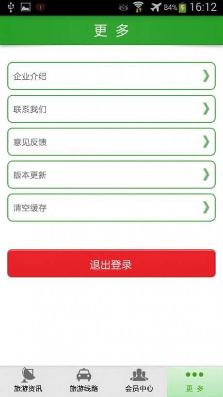 三晉先鋒直播課堂怎么學