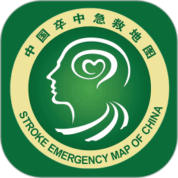 中國卒中急救地圖