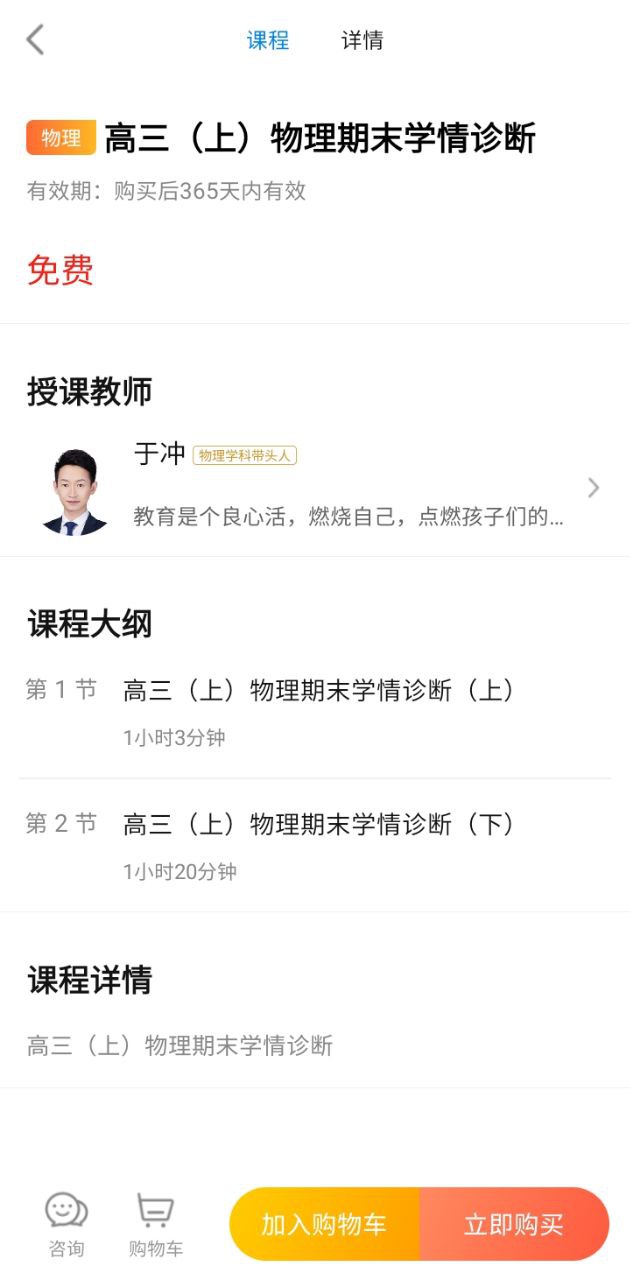 樂(lè)學(xué)有途