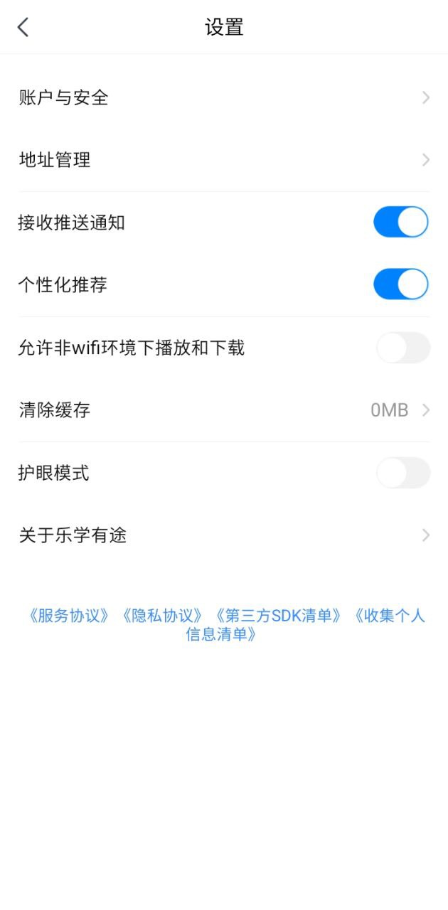 樂(lè)學(xué)有途