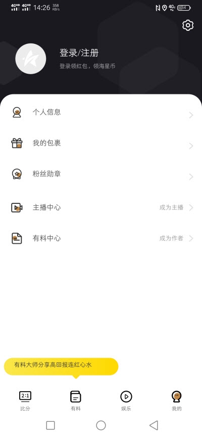 海星體育2025