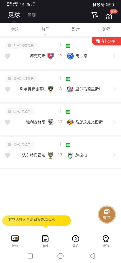 海星體育2025