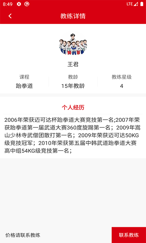 樂(lè)魚(yú)體育安卓版