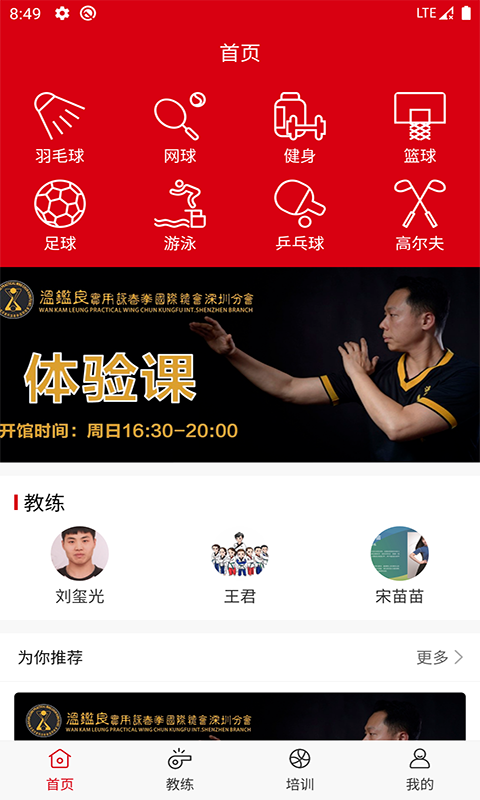 樂(lè)魚(yú)體育安卓版