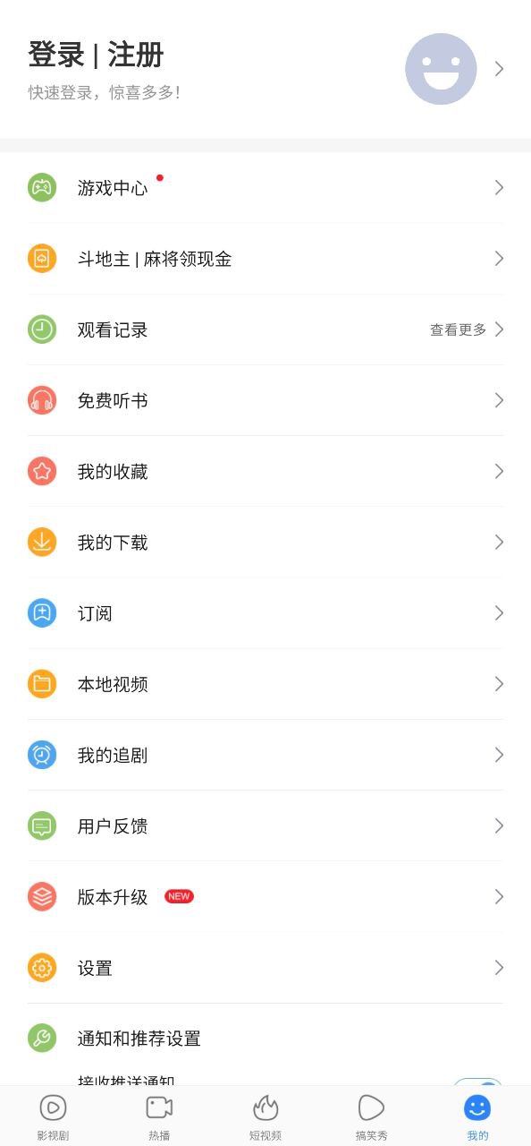 百度視頻怎么賺錢(qián)