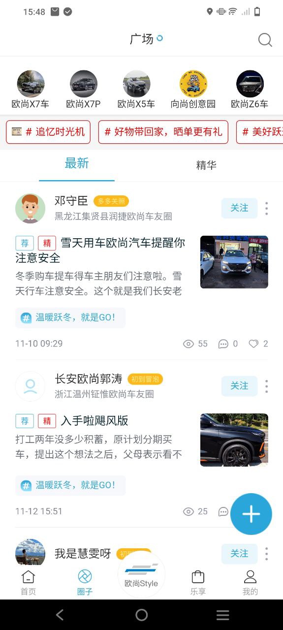 歐尚style怎么變成啟源了