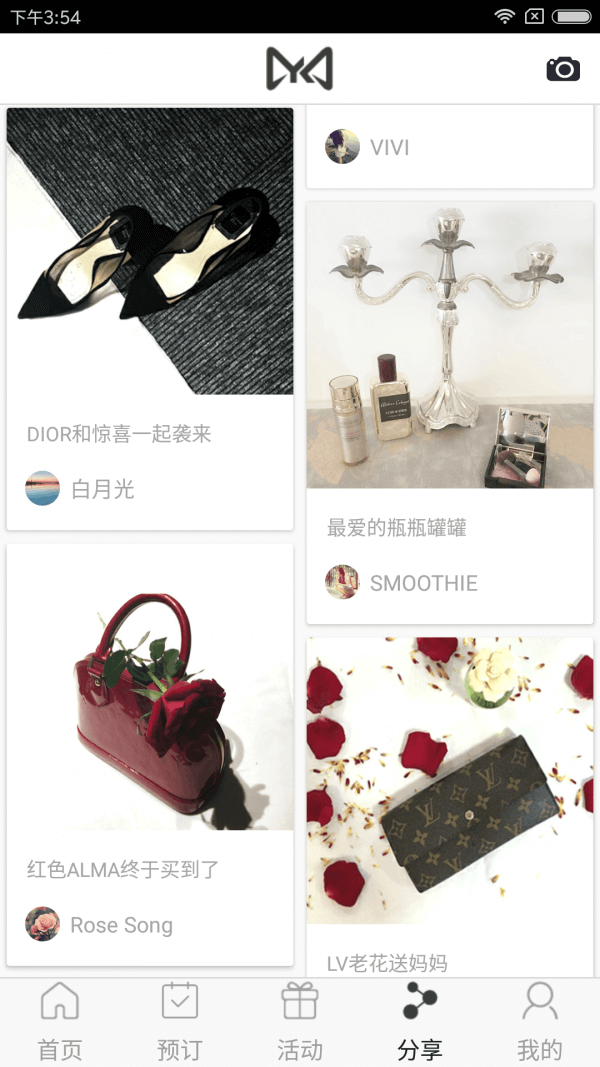 要客票是什么意思