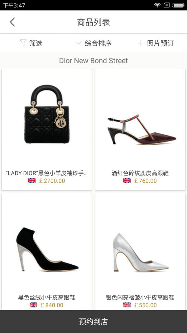 要客票是什么意思