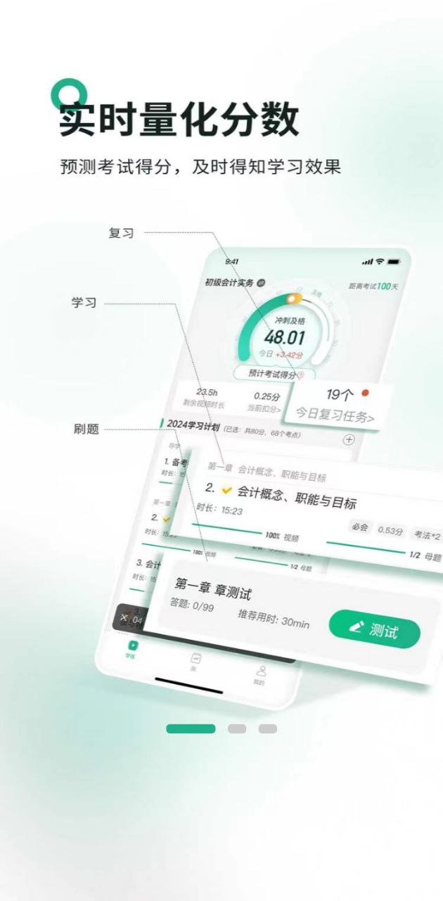 考霸島最新