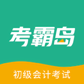 考霸島最新