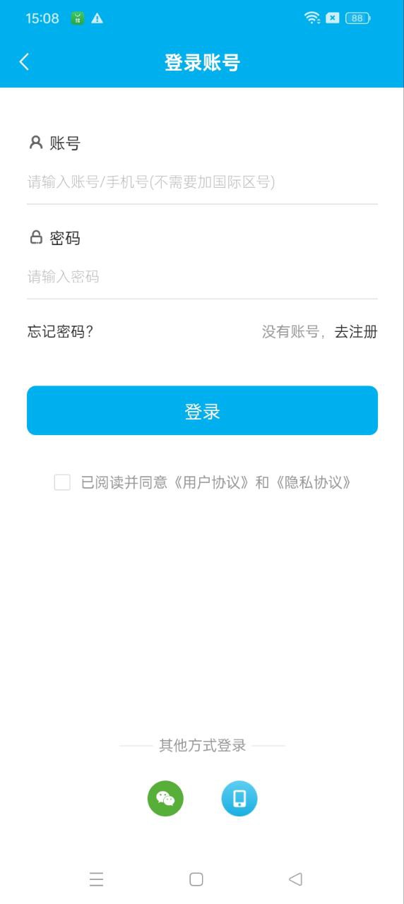 題寶典下載安裝